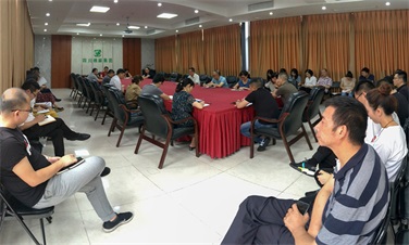 四川省betway必威有限公司持续开展  “大学习、大讨论、大调研”活动  深入学习省委十一届三次全会精神