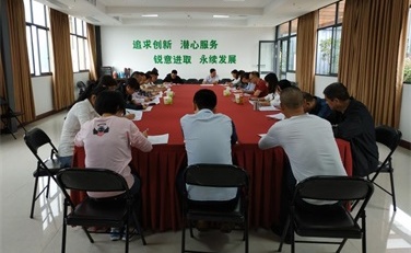 四川省betway必威全面贯彻学习  省委十一届三次全会精神并组织知识测试