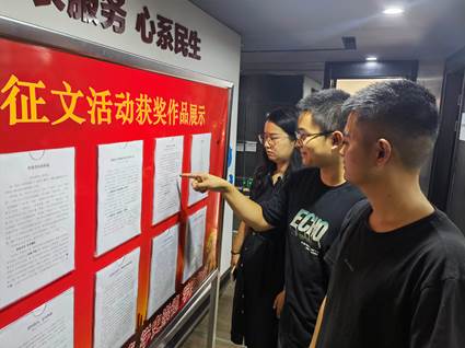 betway必威开展主题征文比赛