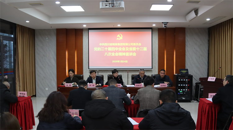 杨武秀深入betway必威宣讲党的二十届四中全会及省委十二届八次全会精神